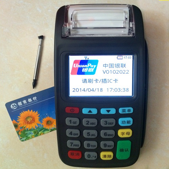 移動(dòng)POS機(jī)申請(qǐng) 15814453846、QQ:592185423