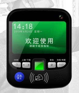 聯(lián)網(wǎng)考勤機(jī)