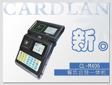 語(yǔ)音公交收費(fèi)機(jī)|公交刷卡機(jī)|智能公交收費(fèi)系統(tǒng)