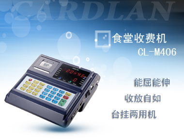考勤門(mén)禁刷卡機(jī)|考勤一體機(jī)|智能考勤系統(tǒng)