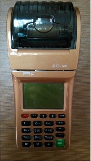 中國商聯(lián)pos機全國供應
