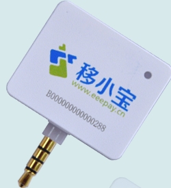 移小寶手機(jī)POS 養(yǎng)卡必備 分潤(rùn)高 價(jià)格低 有獨(dú)立后臺(tái)