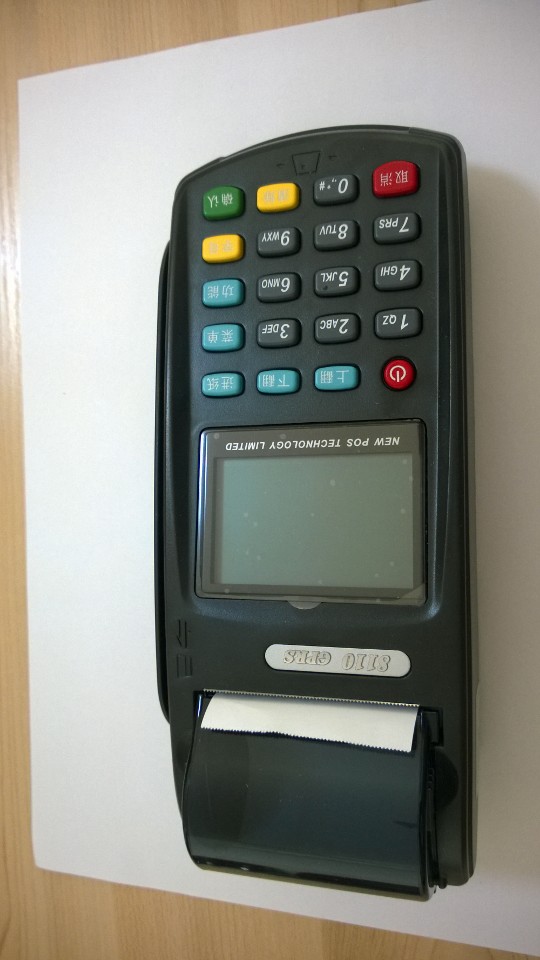 移動手持POS機