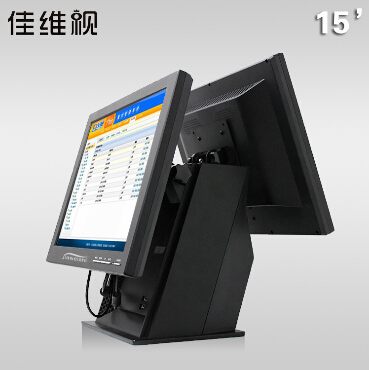 15寸雙屏高款收銀機