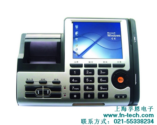 進銷存管理終端IC卡會員管理終端
