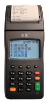 會(huì)營銷的多功能POS機(jī)