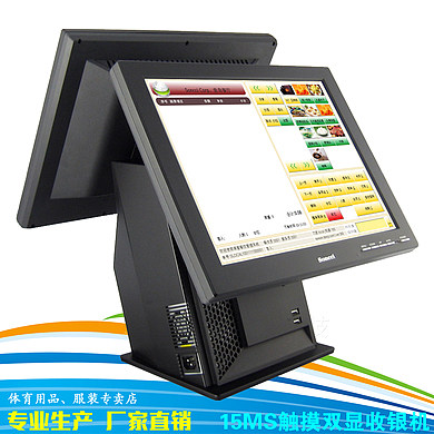 pos收款機。觸摸屏一體機，pos收銀機。套件電話13794480662，外殼