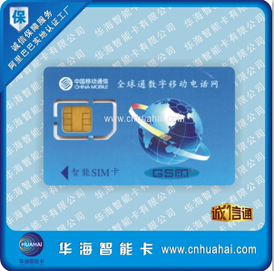 pos機(jī)測(cè)試卡 pos機(jī)檢測(cè)卡