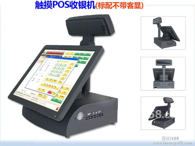 奶茶店收銀機(jī)，快餐便利店收款機(jī)設(shè)備