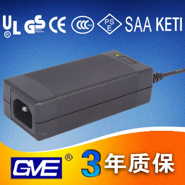 供24V2.5A過ULGS.CCC.CB認(rèn)證高品質(zhì)電源適配器(GVE品牌)
