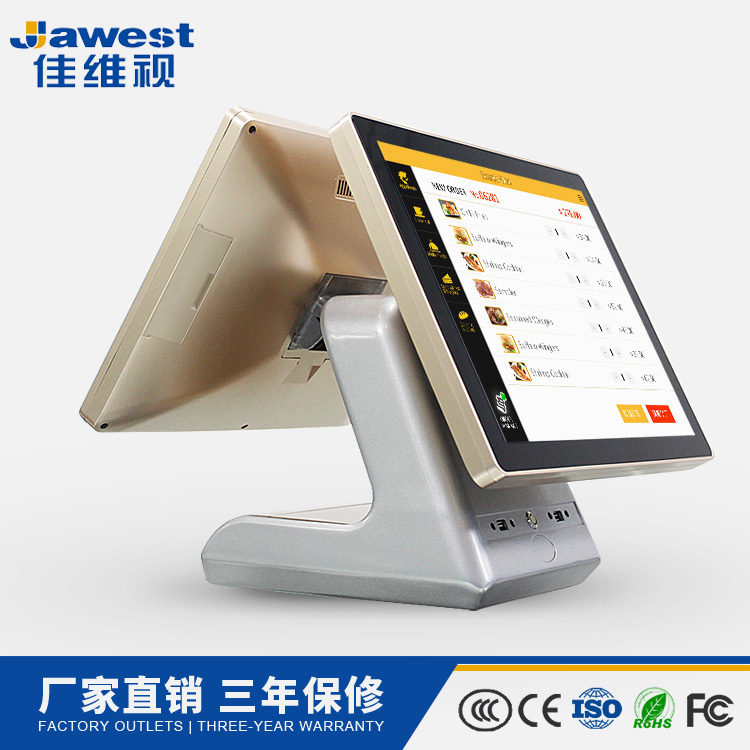 佳維視全新商用收銀機(jī)現(xiàn)空白區(qū)域招代理