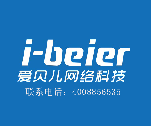 愛(ài)貝兒POS支付收款系統(tǒng)-智能收款系統(tǒng)
