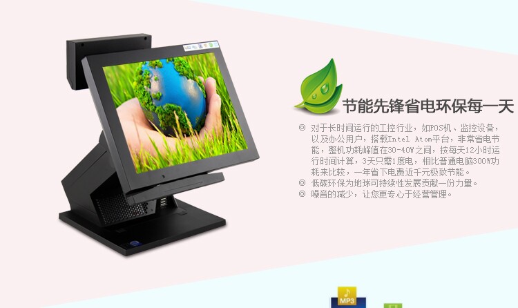 POS收款機(jī)。觸摸一體機(jī)/商超收銀機(jī)/套件。外殼