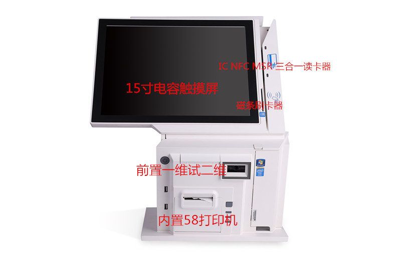 新款pos收款機(jī)。觸摸屏一體機(jī).提供收款機(jī)模具設(shè)計，模具生產(chǎn)