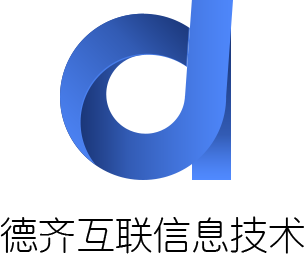 無卡支付系統(tǒng) 德齊互聯(lián)