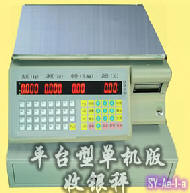 大華 SY-Aa-1a，平臺單機版收銀秤(I)