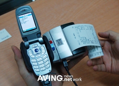 藍(lán)牙移動(dòng)POS+金融平臺(tái)+無(wú)線POS