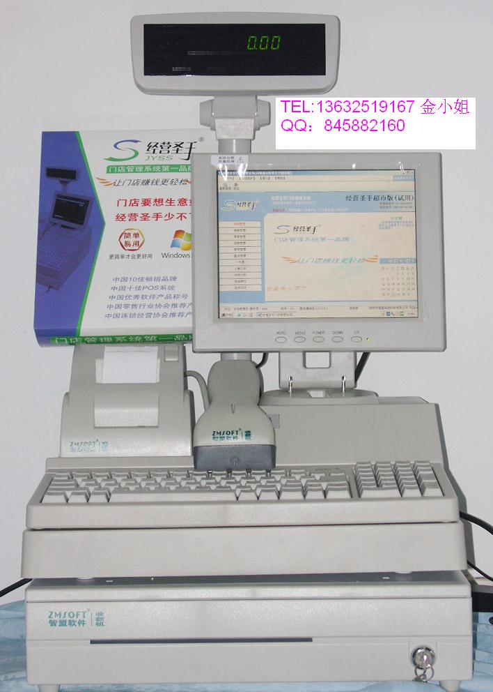 智盟POS機(jī)火爆招商中