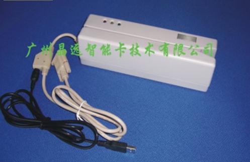 高低抗磁卡讀寫器