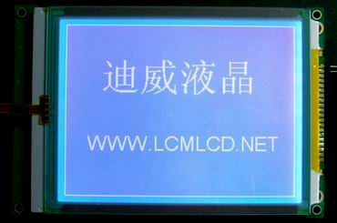 5.7寸320240觸摸液晶模塊