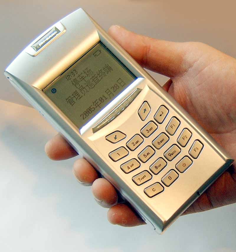 IC卡手持機