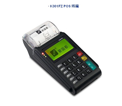 金融POS機，銀行POS機，銀聯(lián)刷卡機