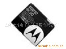 供應數(shù)碼相機鋰電池