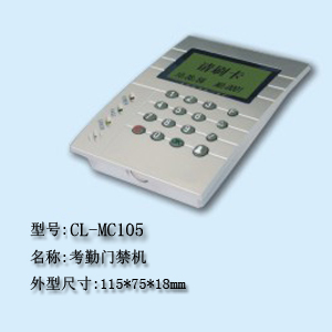 考勤門禁機(jī)