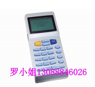 手持POS機