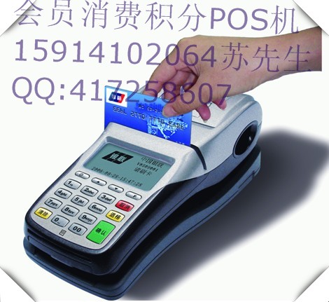 會(huì)員管理軟件POS，會(huì)員POS機(jī)