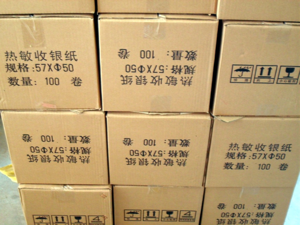 普通收銀紙