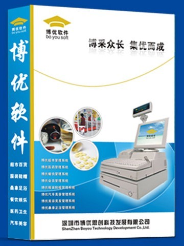 常州無錫上海蘇州南通超市pos收銀機(jī)