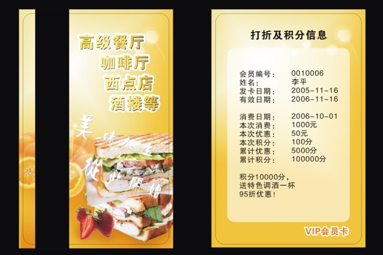 可視卡、可視卡打印機(jī)