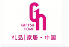 2019中國（深圳）國際禮品、工藝品、鐘表及家庭用品展覽會(huì)