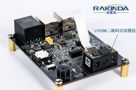 LV3296二維碼識讀模組與開發(fā)板連接，配備USB、TTL232串口等主流接口