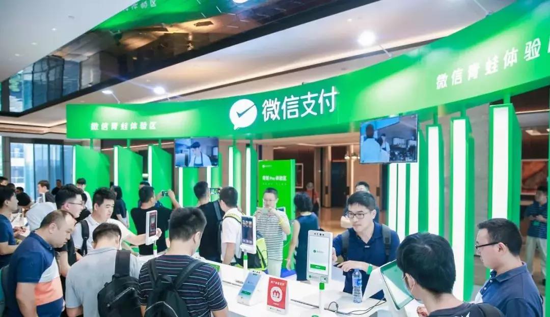 科脈受邀參加微信支付成長計(jì)劃服務(wù)商大會 科脈受邀參加微信支付成長計(jì)劃服務(wù)商大會