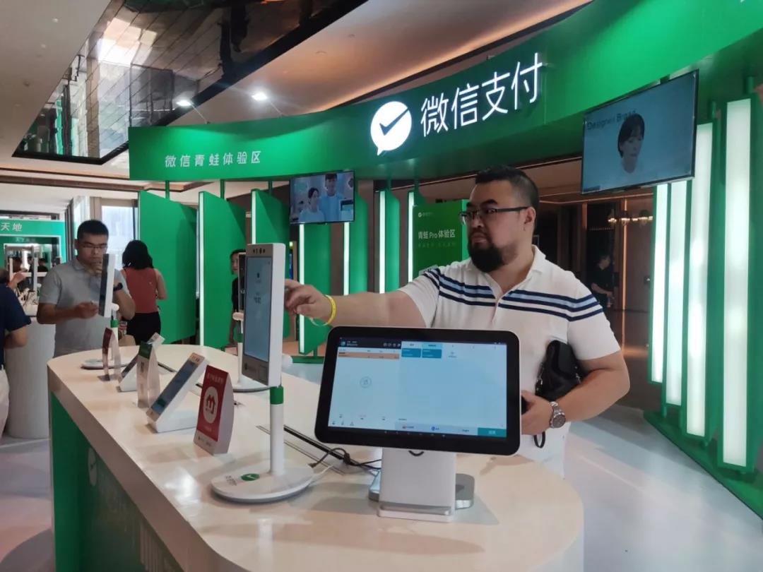 科脈受邀參加微信支付成長計(jì)劃服務(wù)商大會 科脈受邀參加微信支付成長計(jì)劃服務(wù)商大會