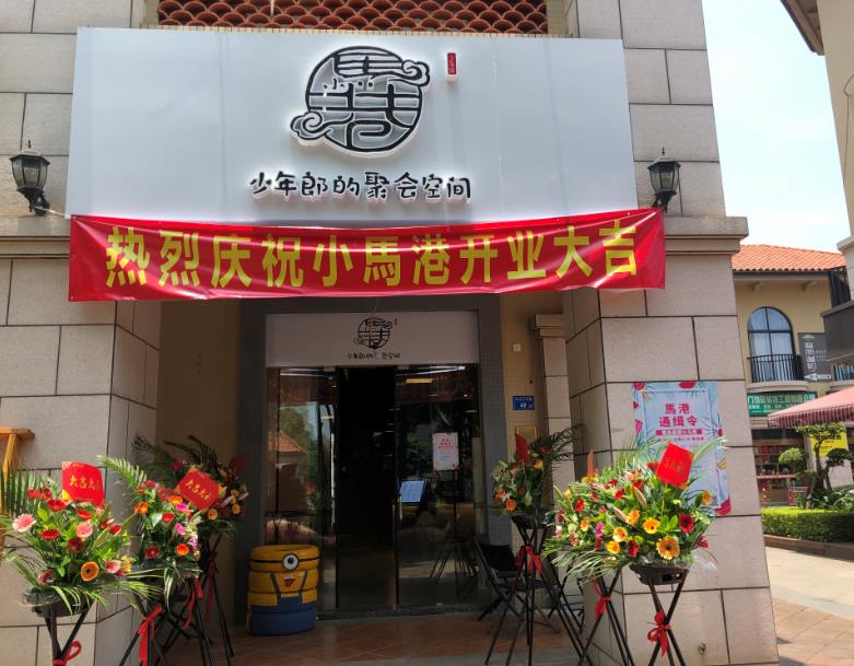 思迅天店餐飲收銀系統(tǒng)案例1