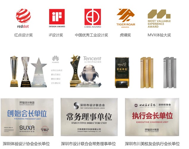 靈貓設(shè)計5