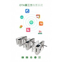 供應OTA票務分賬系統(tǒng) 旅游景區(qū)電子門票解決方案