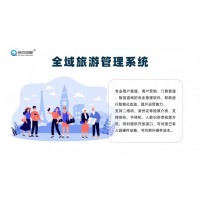 供應體能游樂場票務系統(tǒng) 旅游景區(qū)分銷電子票務解決方案