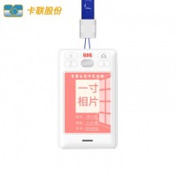 智能電子學(xué)生卡校園手機(jī)SOS報警4G全網(wǎng)通定位器