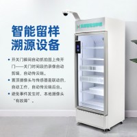 食品智能留樣柜帶鎖專人專管，智能留樣冰箱支持電子臺賬支持定制