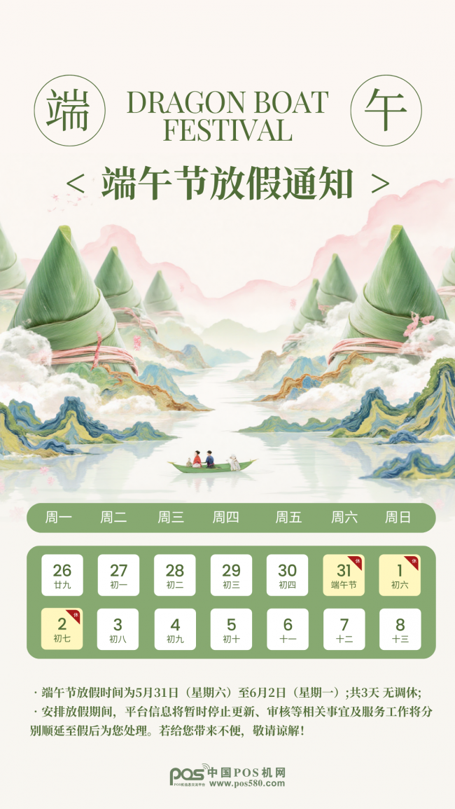 微信圖片_20250530142710