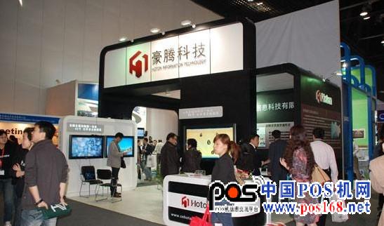 InfoCommChina2011展深圳豪騰新品登場