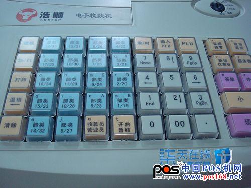 浩順 M-6000鍵盤(pán)