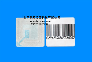 天順鼎盛科技供應超市防盜標簽，軟標簽，防盜條碼標簽，磁貼