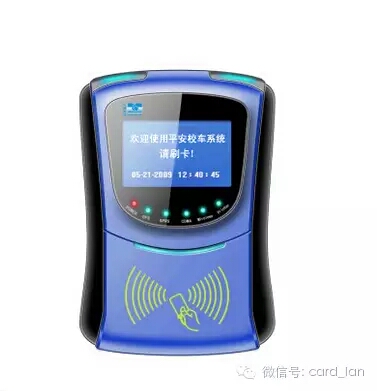 帶GPRS/CDMA/3G定位分段、微信支付寶支付功能公交刷卡機收費機 卡聯(lián)公交收費一卡通解決方案2.0