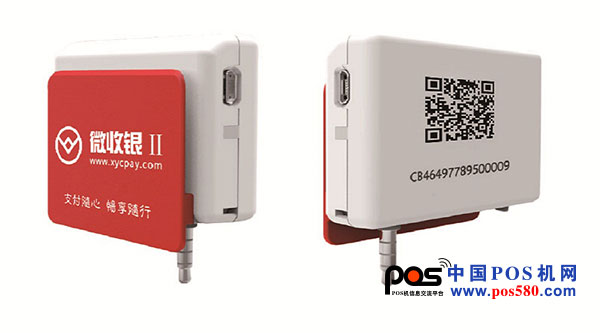 新銀創(chuàng)科技針對金融IC卡，推新品微收銀Ⅱ手機(jī)POS機(jī)